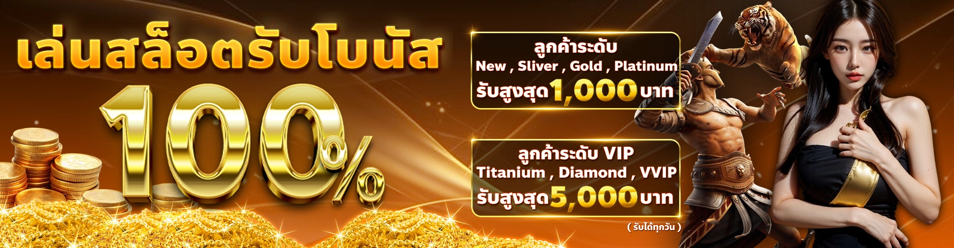 HOTWIN888-โปรโมชั่น-สล็อต100